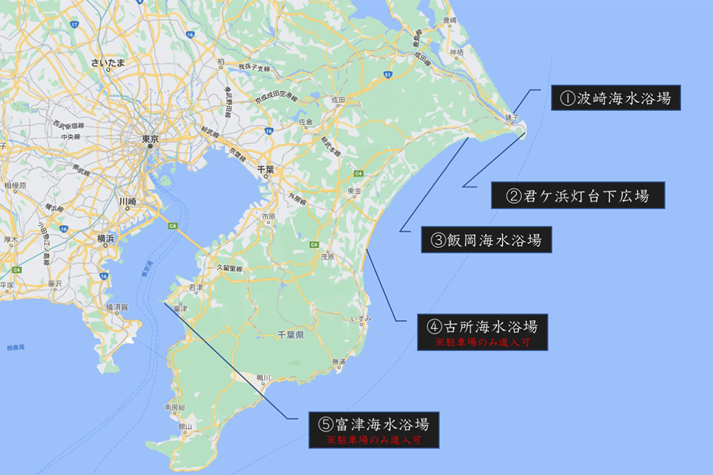 関東の砂浜で車撮影できるスポット5選の地図
